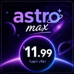 إشتراكات إنفاتو - astro max